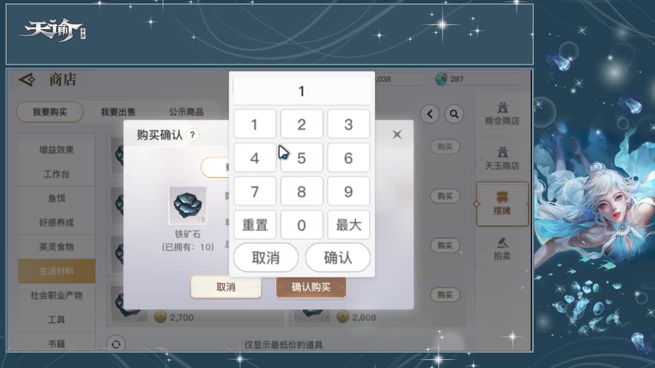 试试新游戏