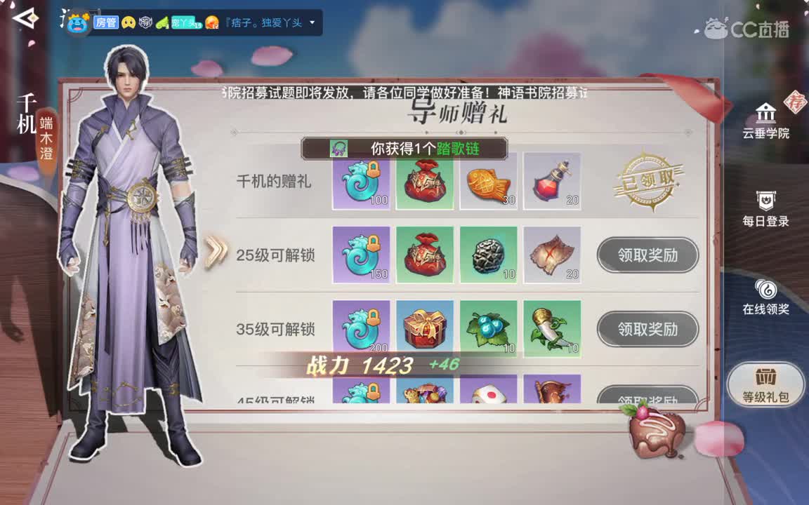 新游戏一起研究研究 第1段