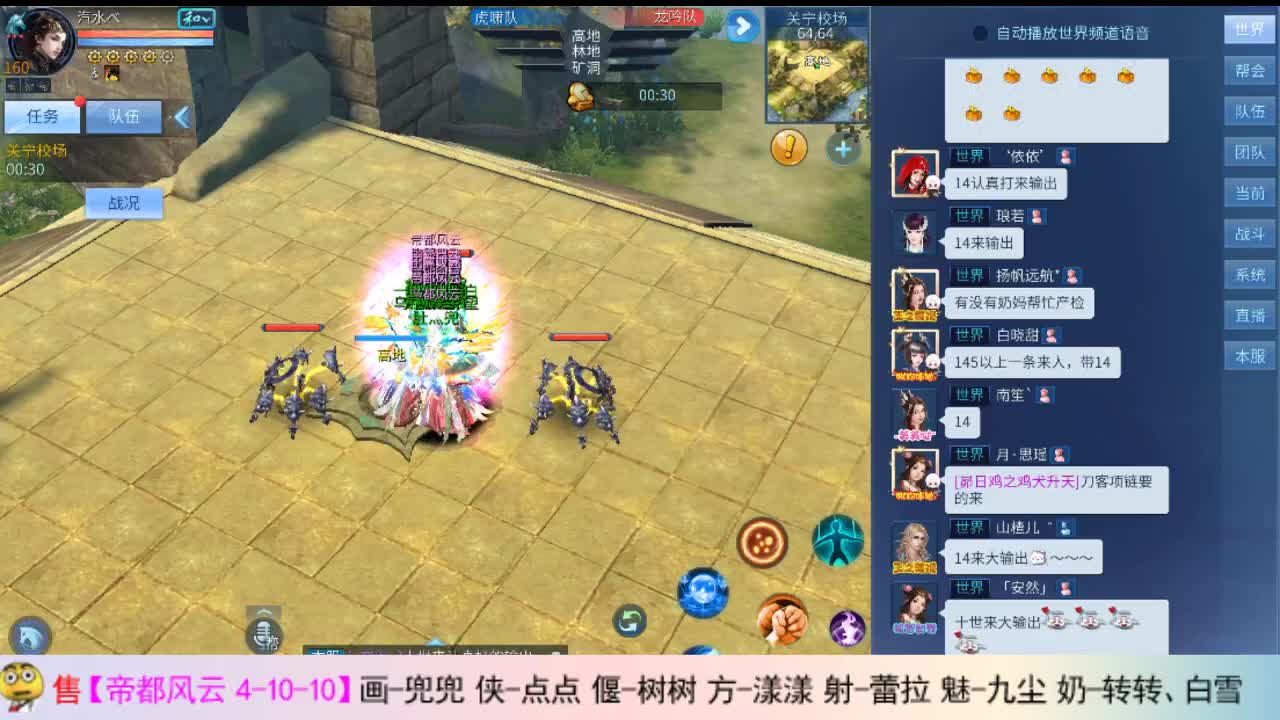 瓜皮主播 第1段