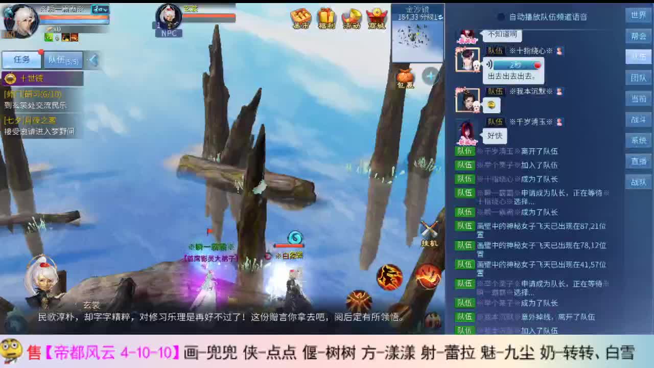 瓜皮主播 第2段