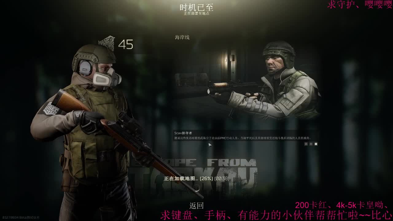 今天打打塔克夫吧、