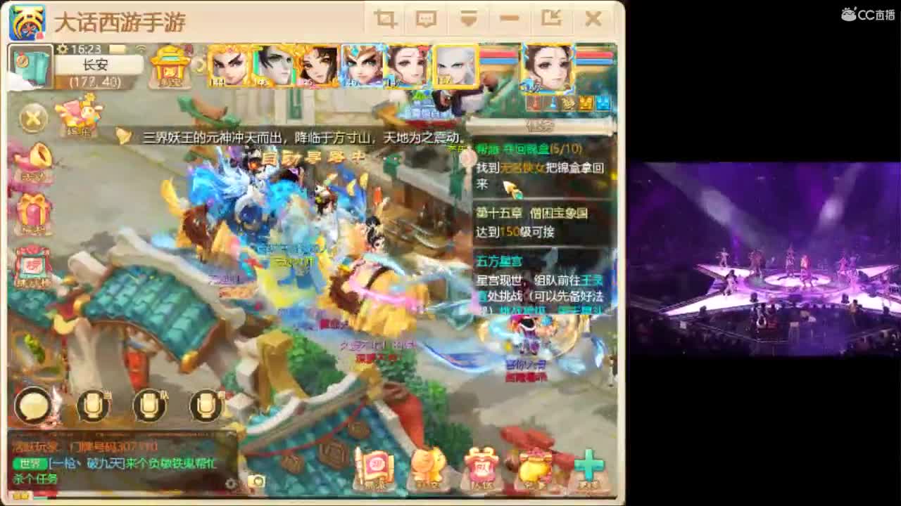 我无敌你随意 第1段