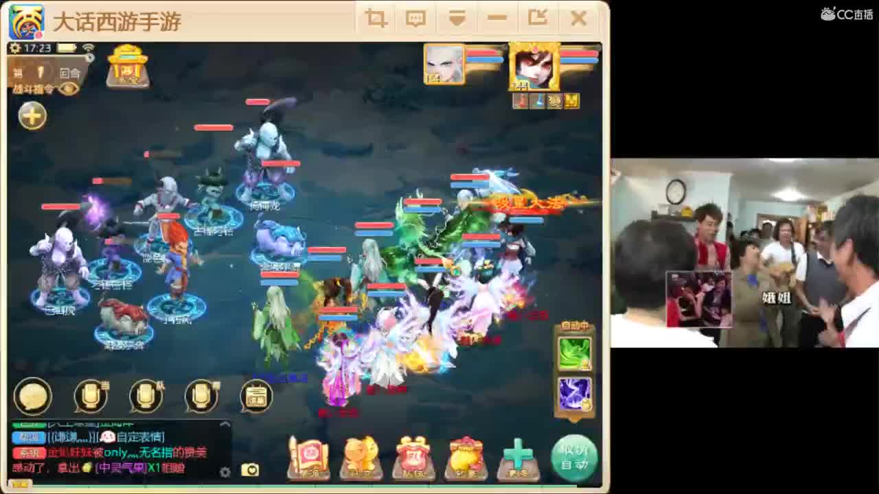 我无敌你随意 第2段