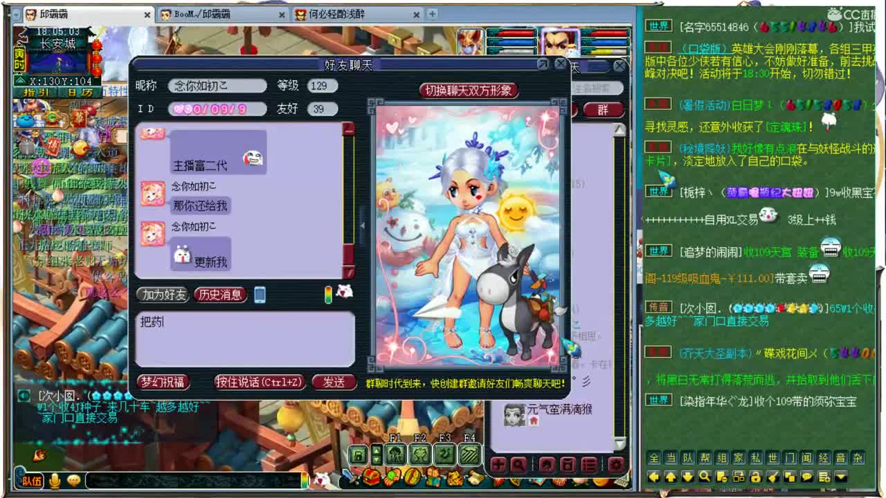 祝有情人终成眷属~ 第3段