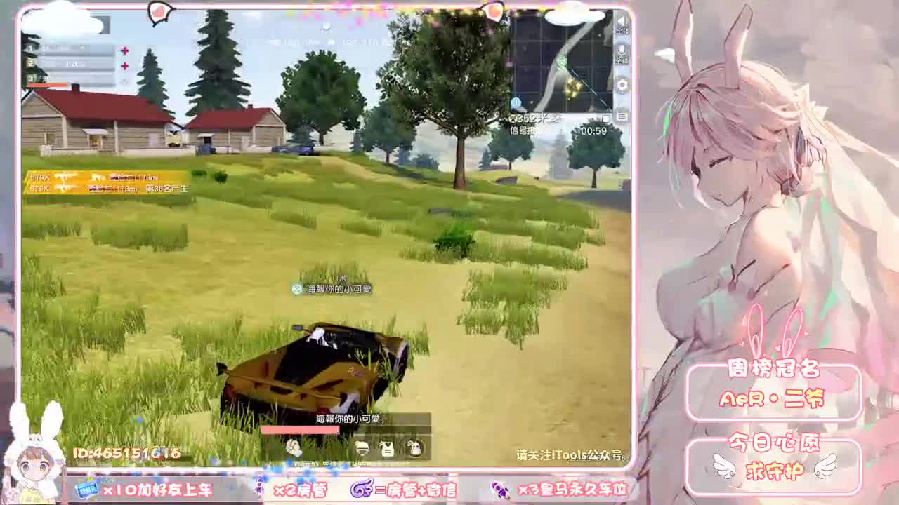你的官方标配女朋友来了！ 第2段