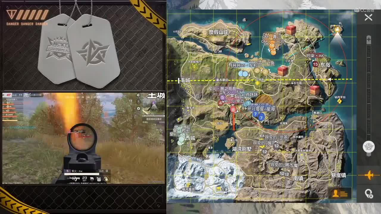 2020NeXT·夏季赛 【荒野行动巅峰战队赛 32进24双败赛C组第一场】