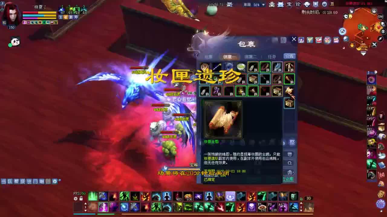 超HE偃师彩光狼关宁 英雄大会 第2段
