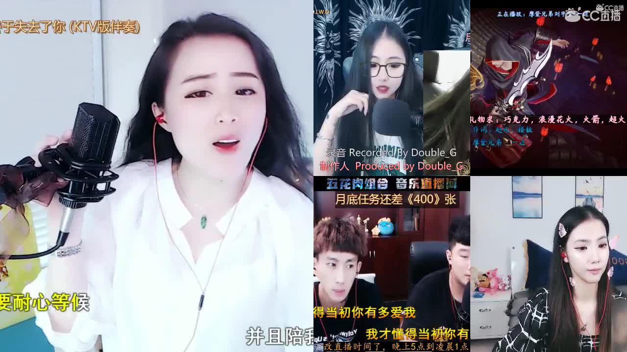 唱歌坤坤是认真的！