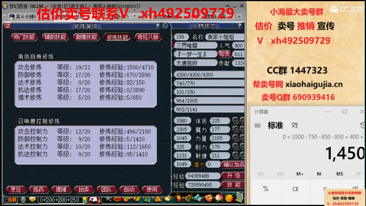 估价帮卖一条龙服务