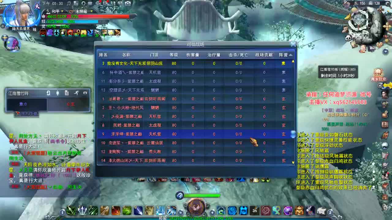 羽毛的快乐时光 第1段