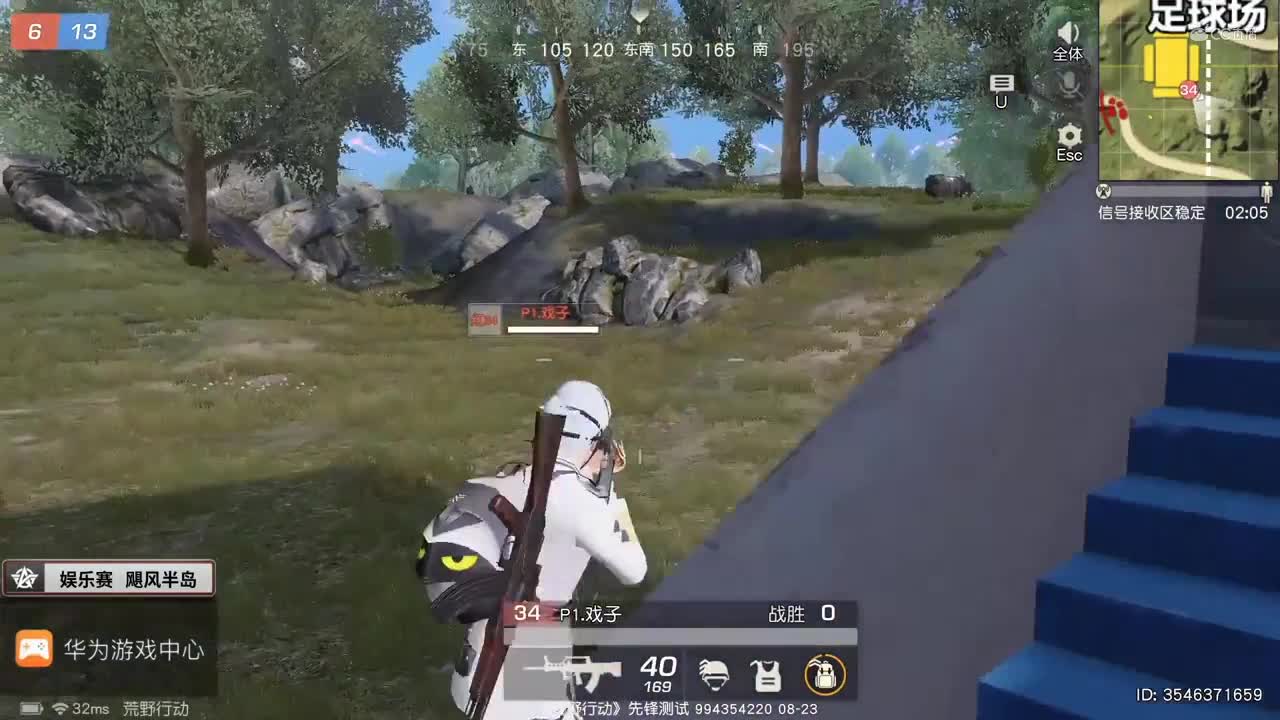 2020NeXT·夏季赛 【荒野行动巅峰战队赛 32进24双败赛C组娱乐赛】