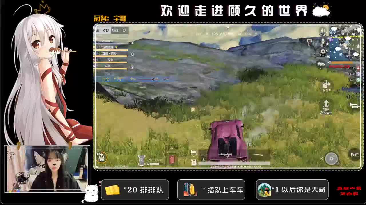 我回来了♥ 第1段
