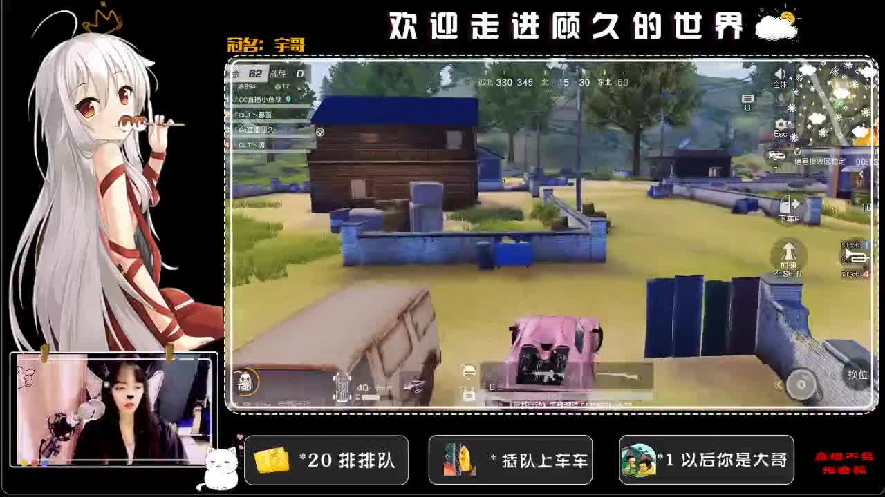 我回来了♥ 第2段
