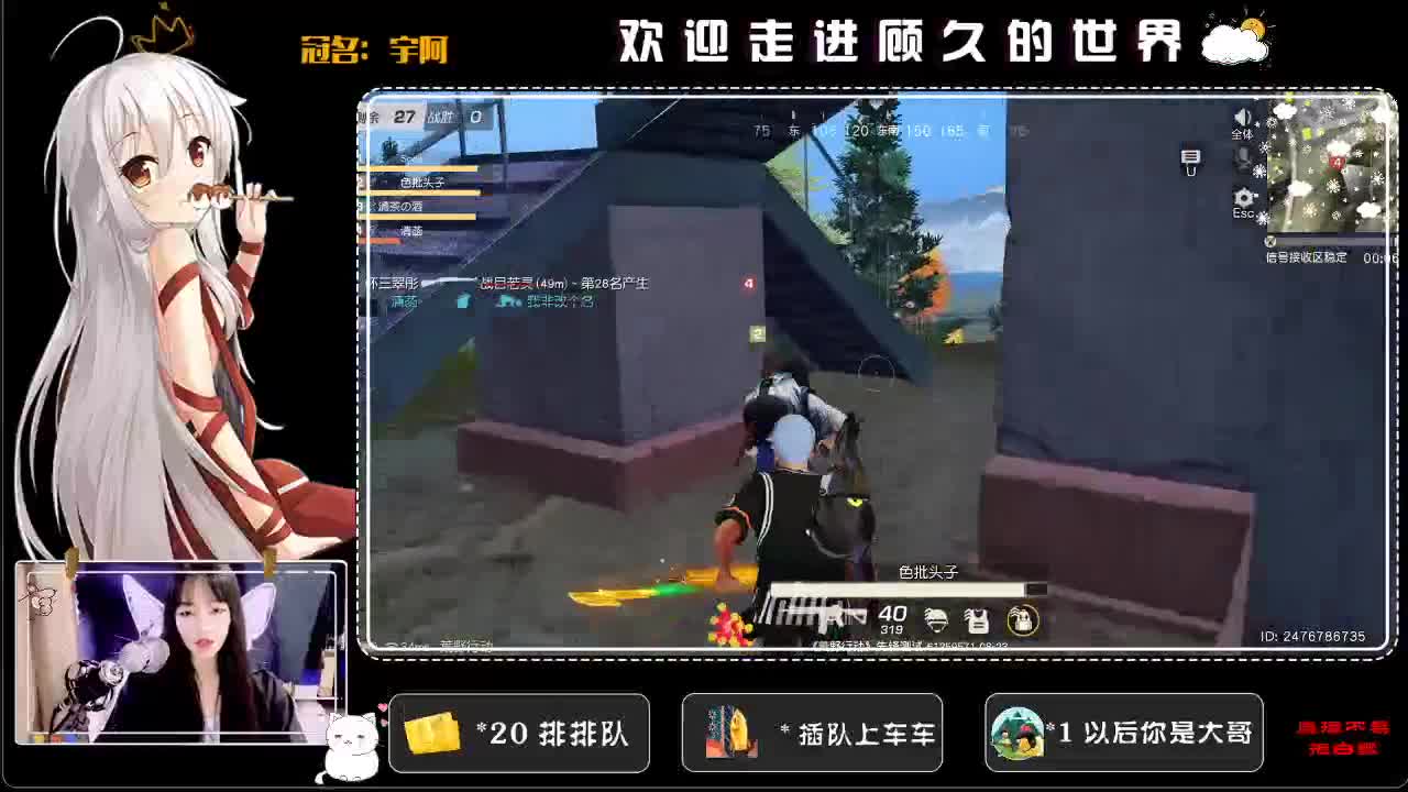 我回来了♥ 第3段