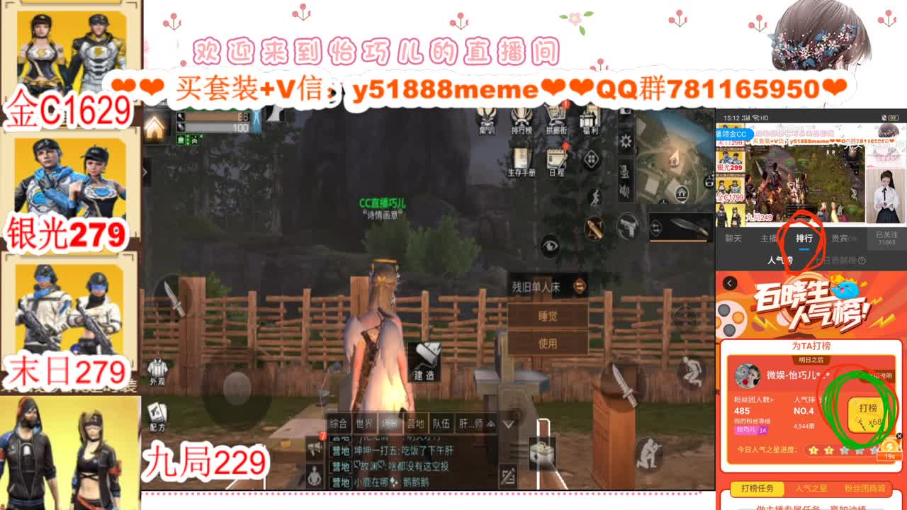 CC特价秒到接高校代肝 第1段