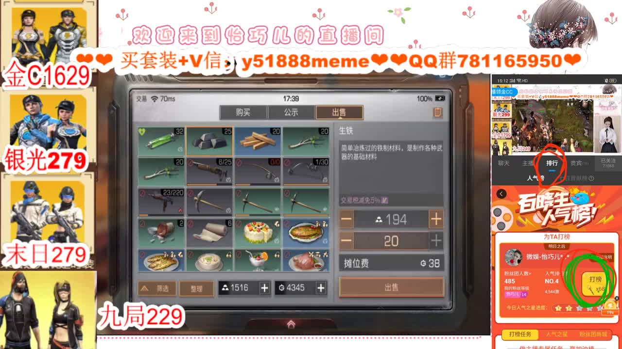 CC特价秒到接高校代肝 第2段