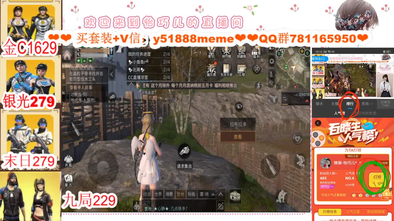 CC特价秒到接高校代肝 第3段