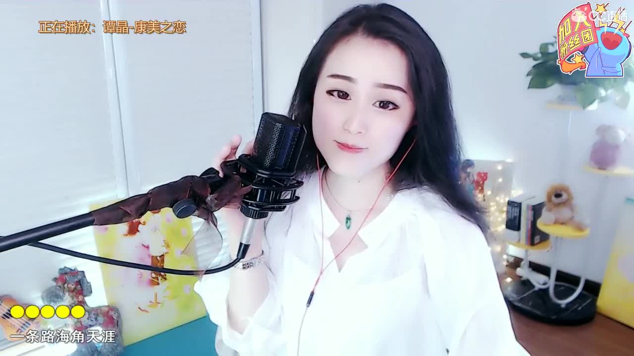 唱歌坤坤是认真的！