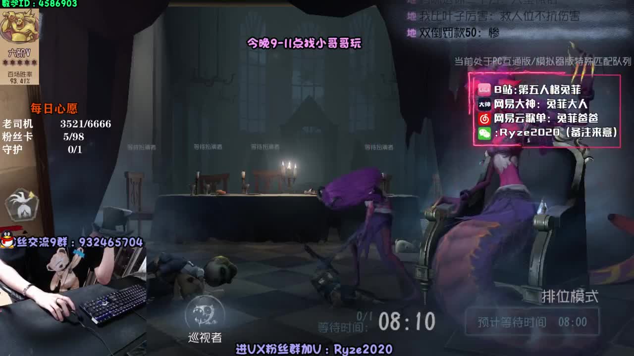 21点找小哥哥玩 第1段