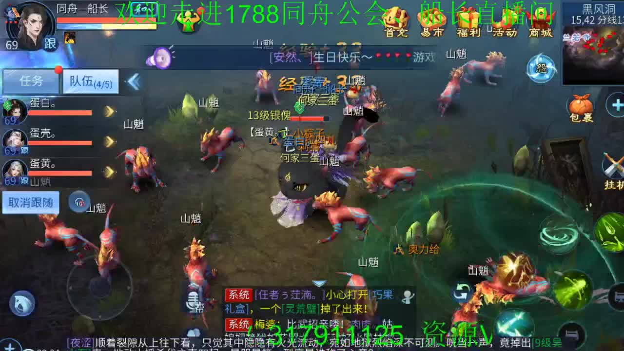 七夕射箭靶场 第1段