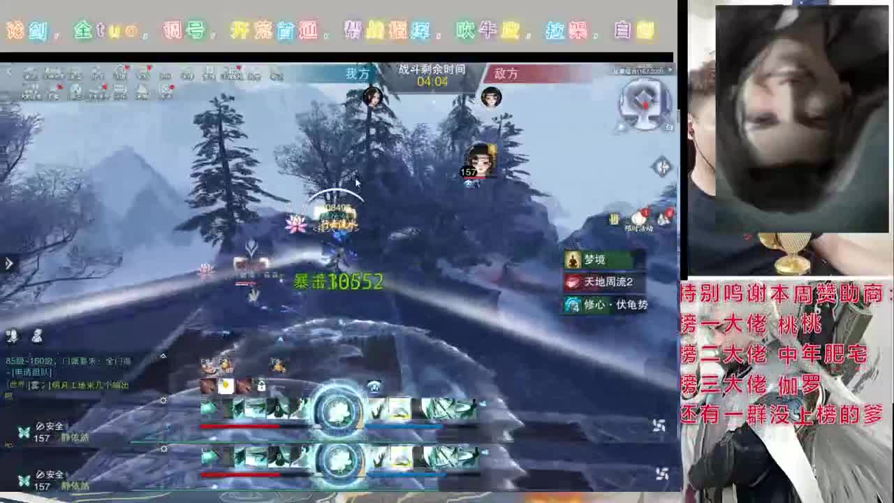 完了 完了 守护又少了