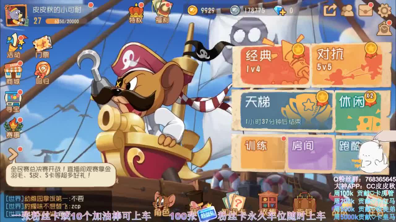 在线锤宝宝~ 第1段