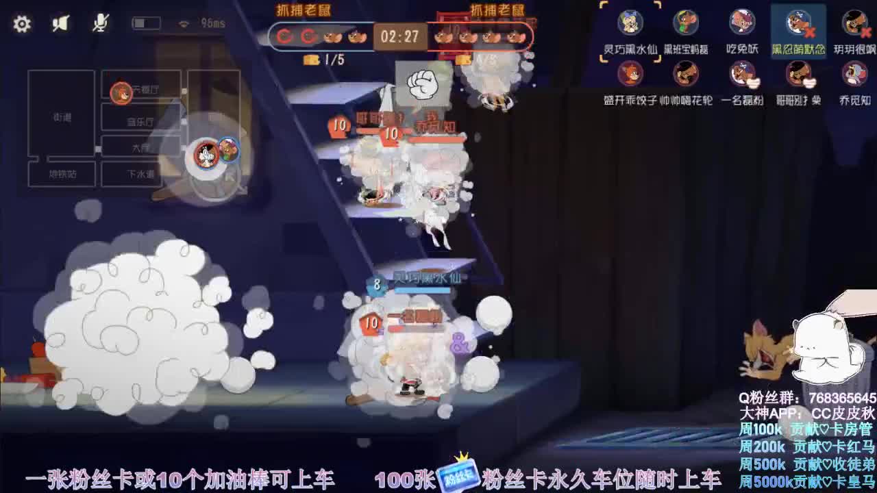 在线锤宝宝~ 第2段