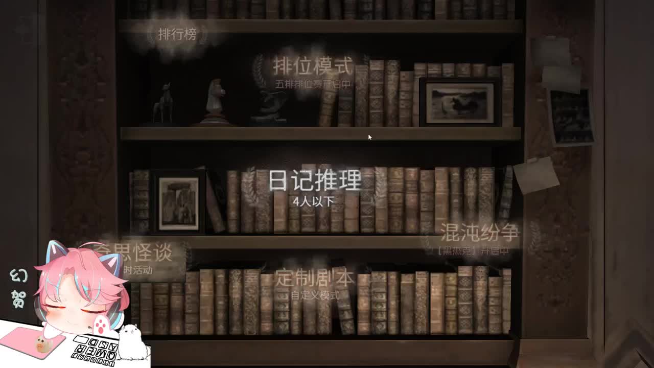 最强菜鸟