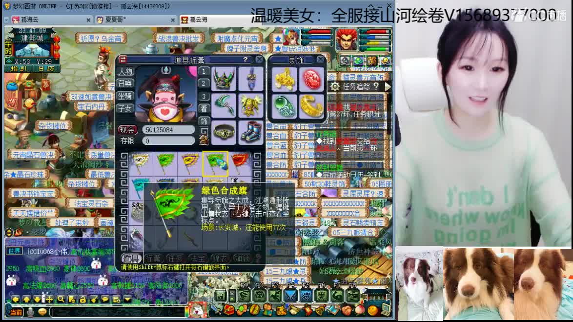 接资源，求守护