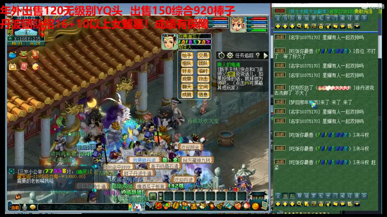 神威第一分析师 第1段