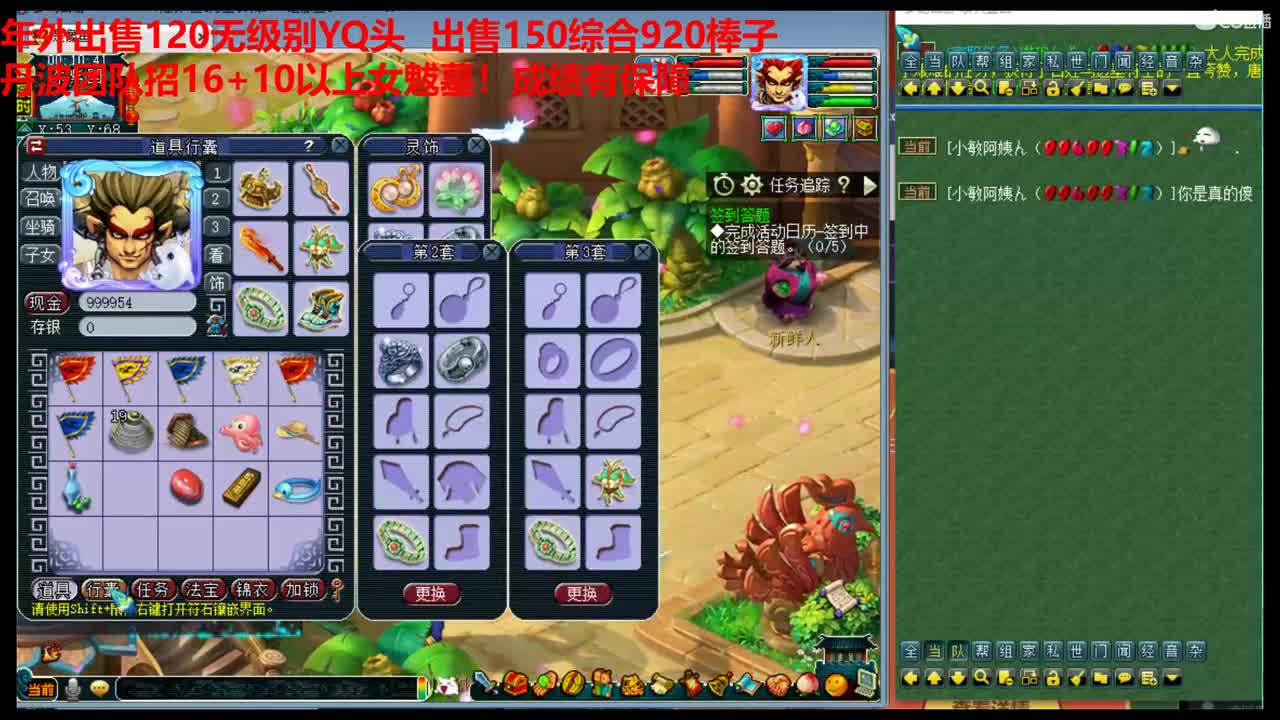 神威第一分析师 第2段