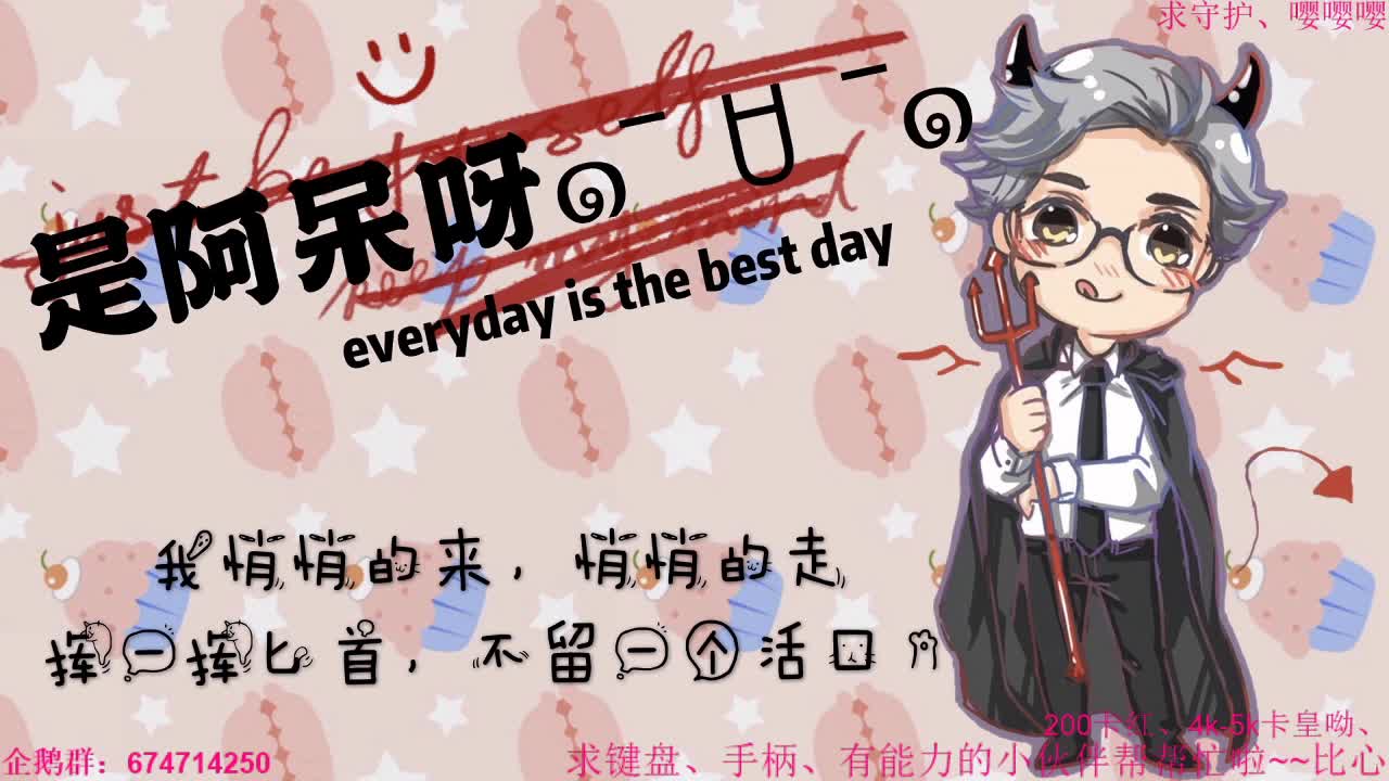 今天打打塔克夫吧、 第1段