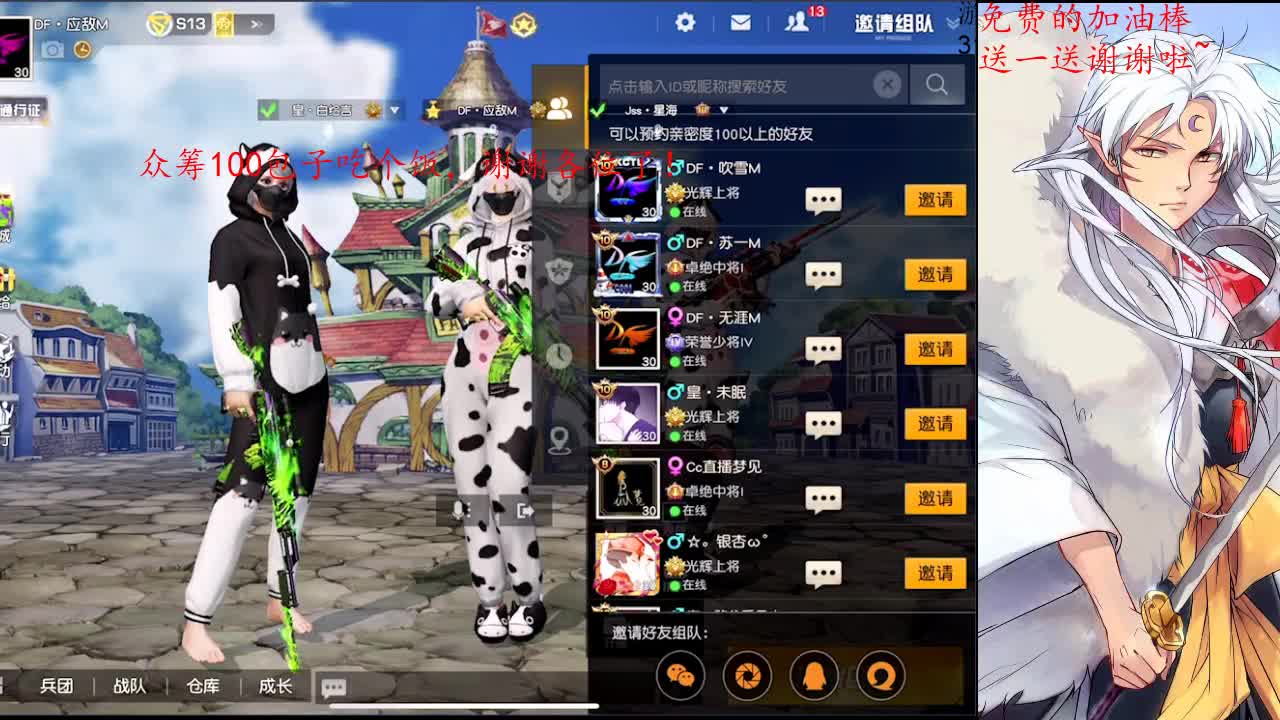 生活总会有酸有甜，先酸后苦古往的道理 第2段