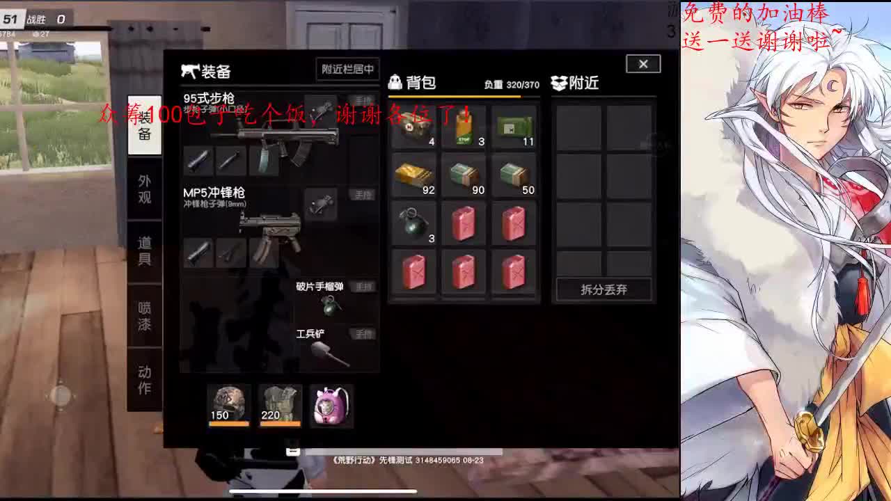 生活总会有酸有甜，先酸后苦古往的道理 第3段