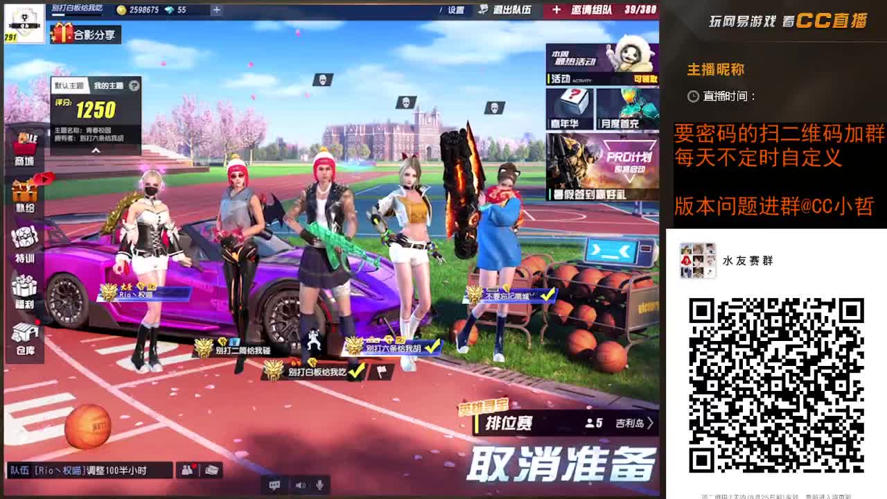 落地成盒锦集 第1段