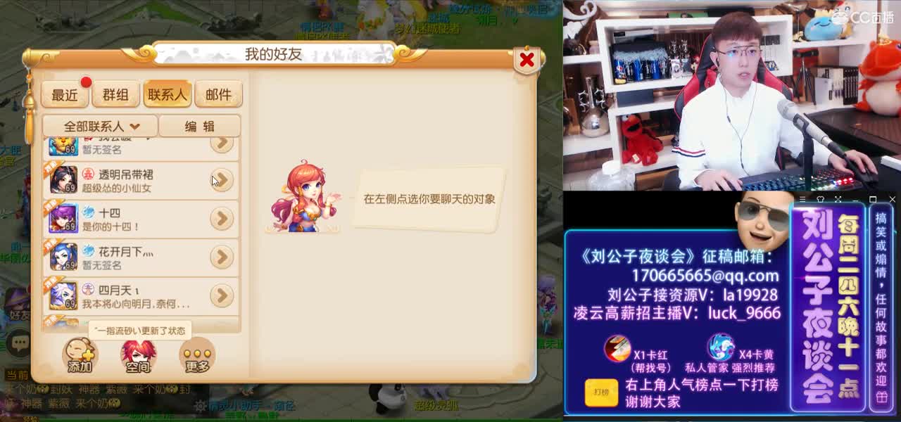 免费接所有资源 第1段