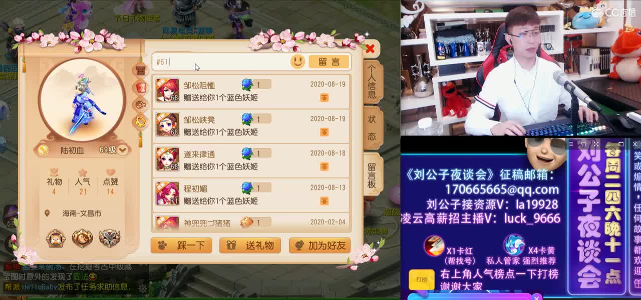 免费接所有资源 第2段
