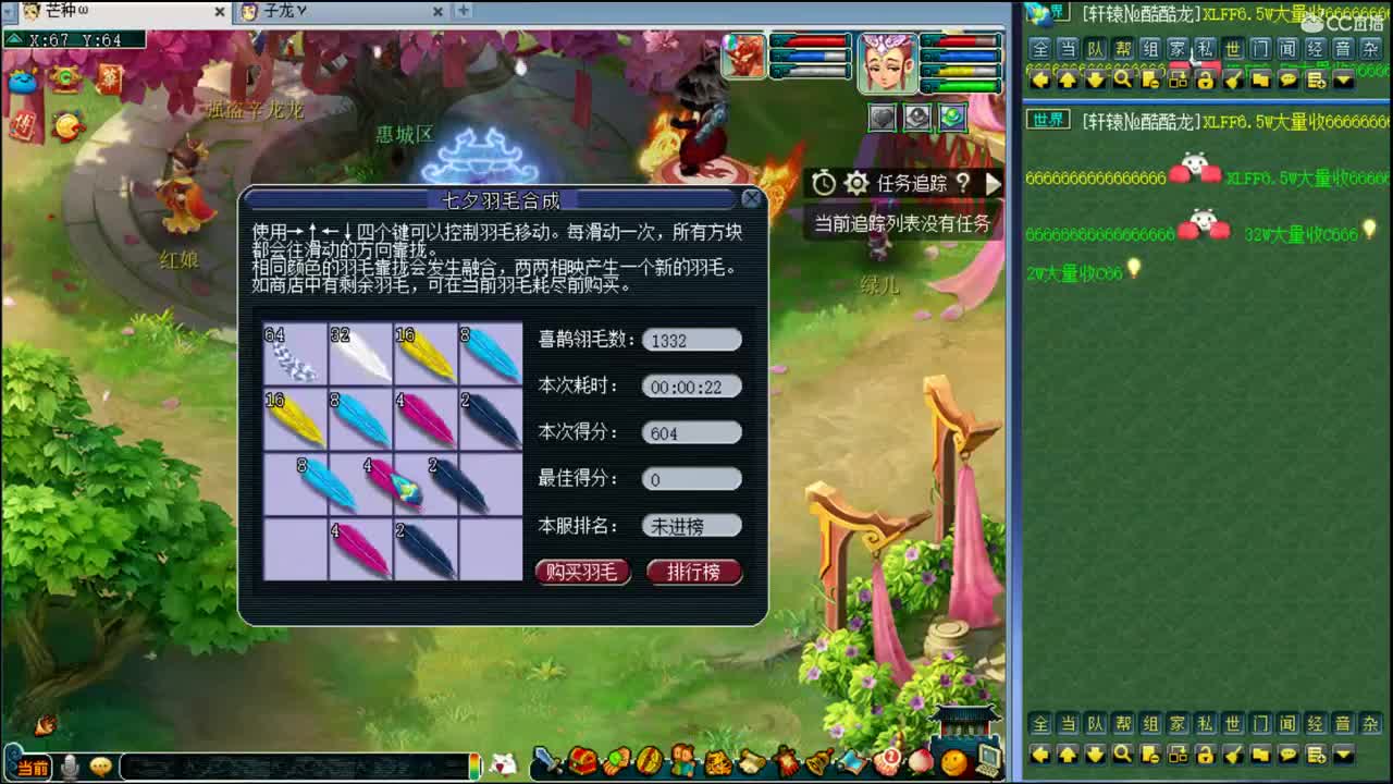 浩文 第1段
