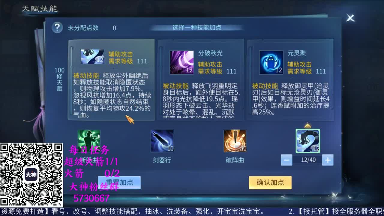 感性鱼也 在线估号 第1段