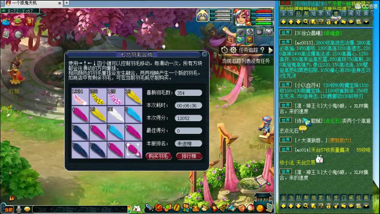 浩文 第3段