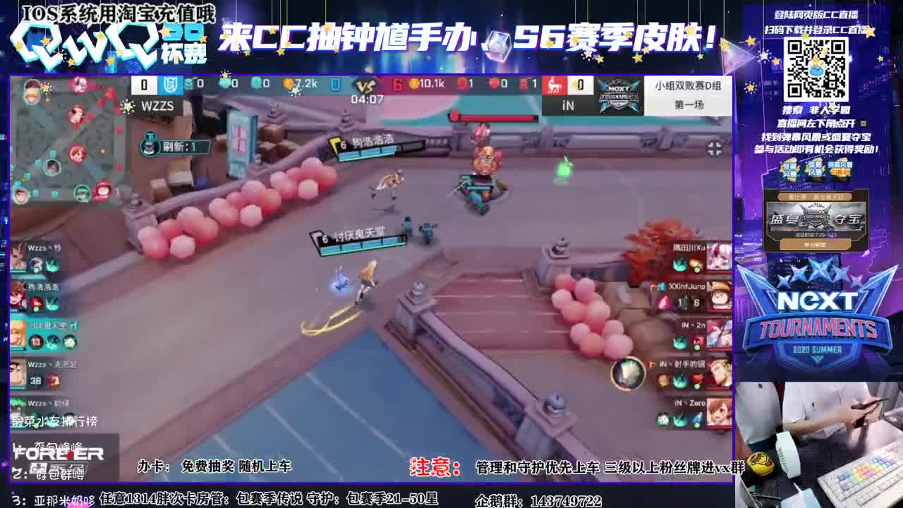 next比赛转播领红包 第1段