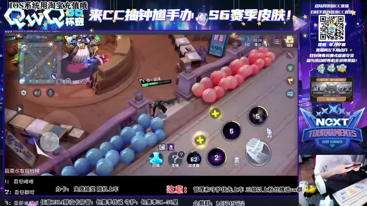next比赛转播领红包 第2段