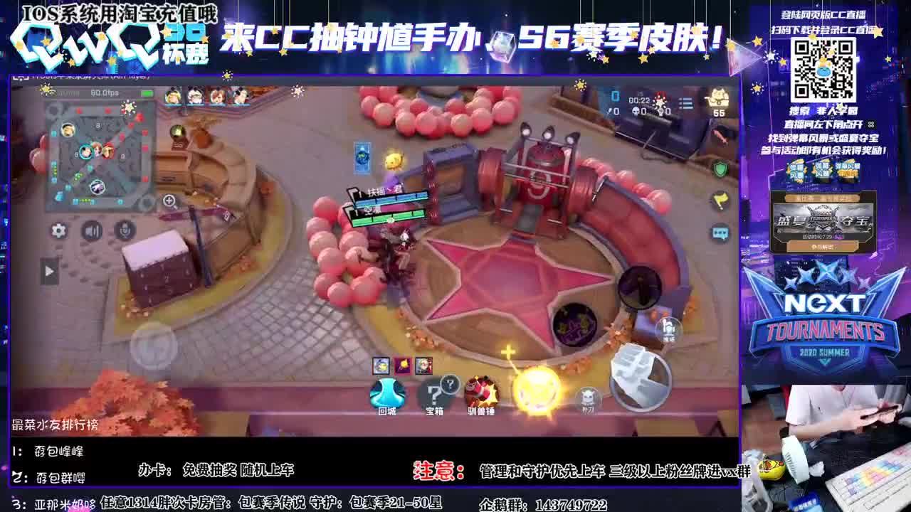 next比赛转播领红包 第3段