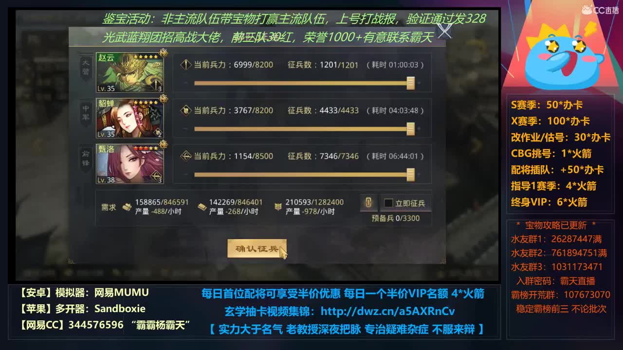 回来了，差点被沦陷 第1段