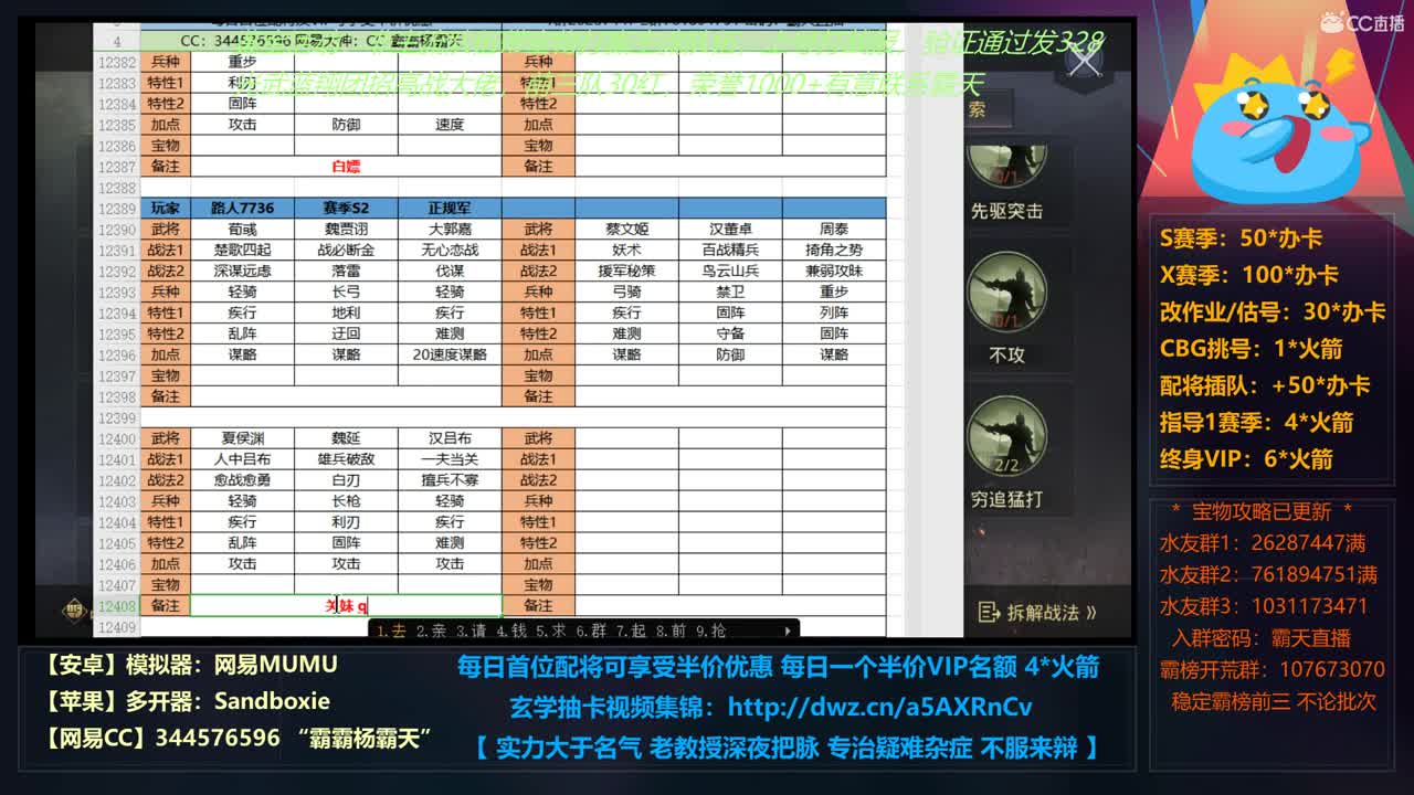 回来了，差点被沦陷 第2段