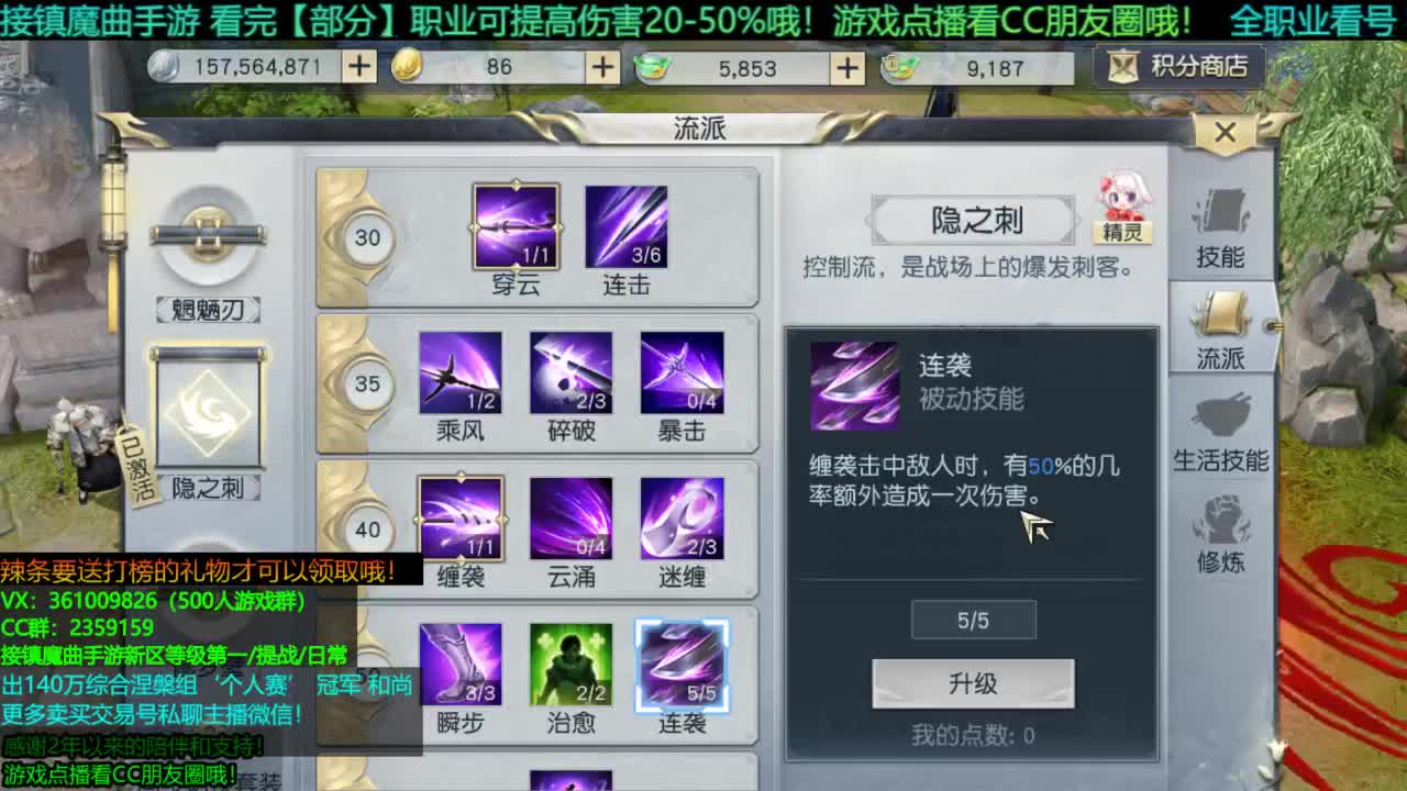 1包小辣条在线陪聊 解答全职业问题 接新区拿龙/托管/等级第一/首杀/ 第4段