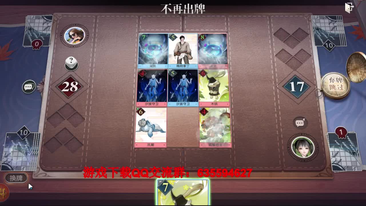 唱歌啦~ 第2段