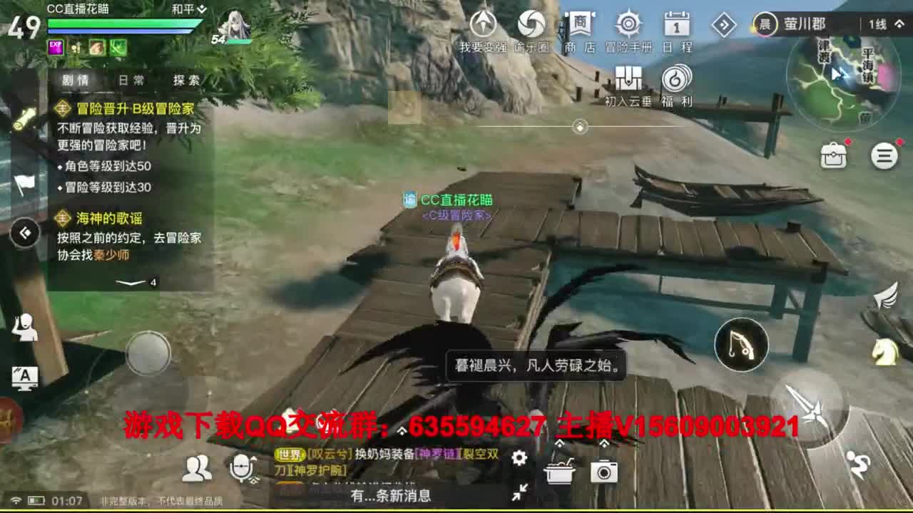 唱歌啦~ 第4段