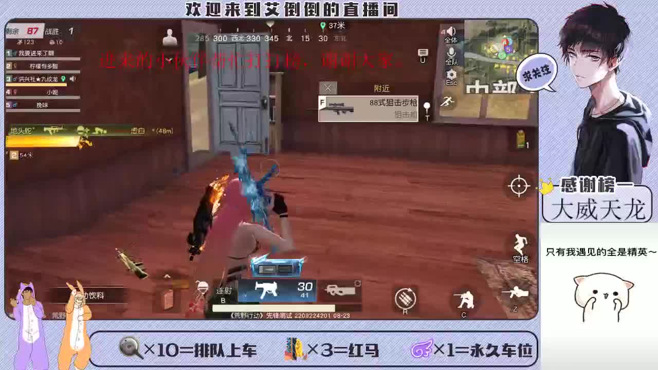总会有个人，愿意用最朴素的方式去爱你 第2段