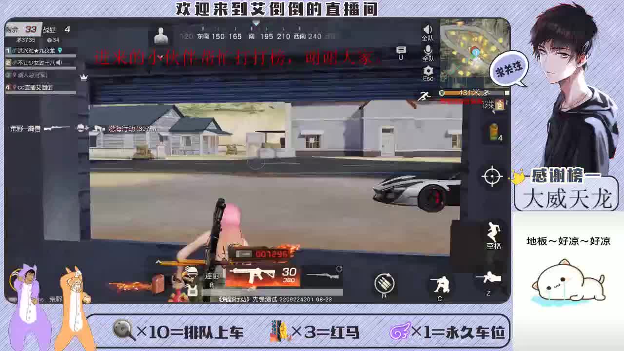 总会有个人，愿意用最朴素的方式去爱你 第3段